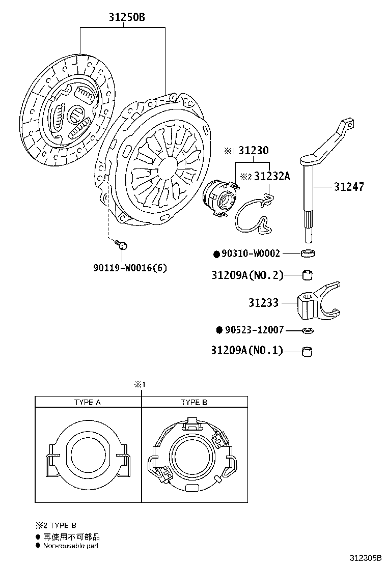 31247-52010 LEVER, CLUTCH RELEASE FORK product image