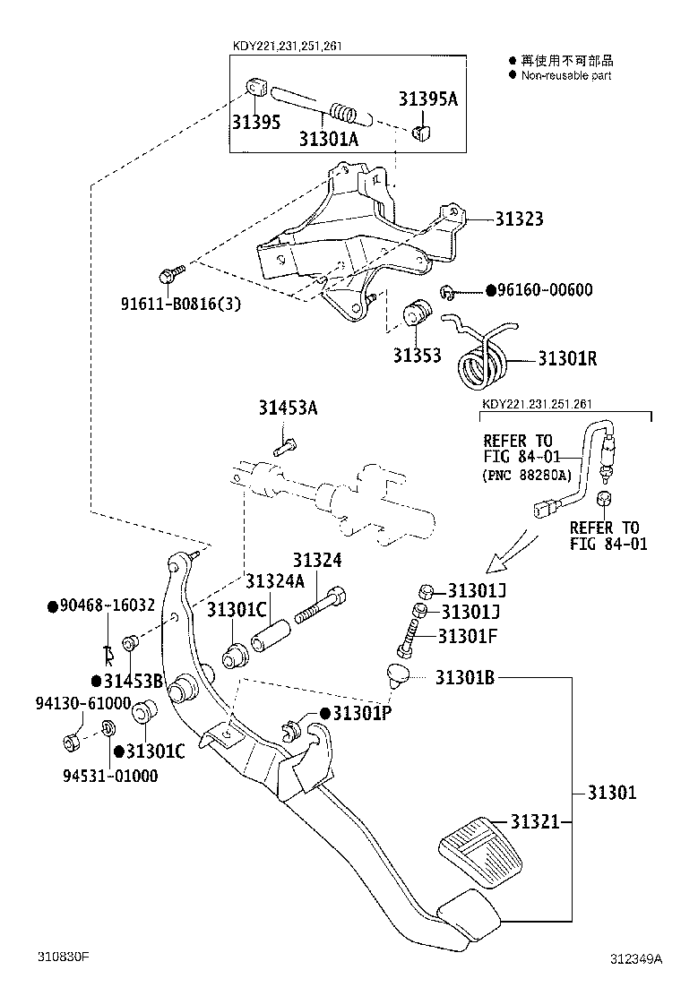 31301-25090 PEDAL SUB-ASSY, CLUTCH product image