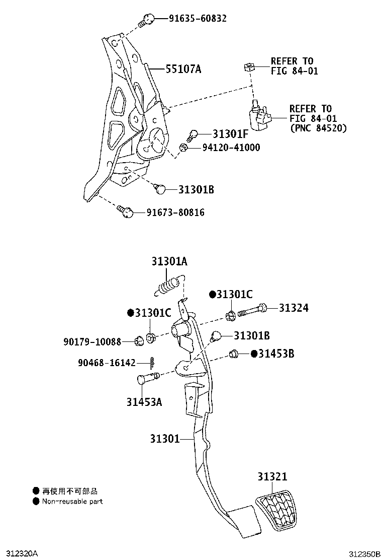 31301-12530 PEDAL SUB-ASSY, CLUTCH product image