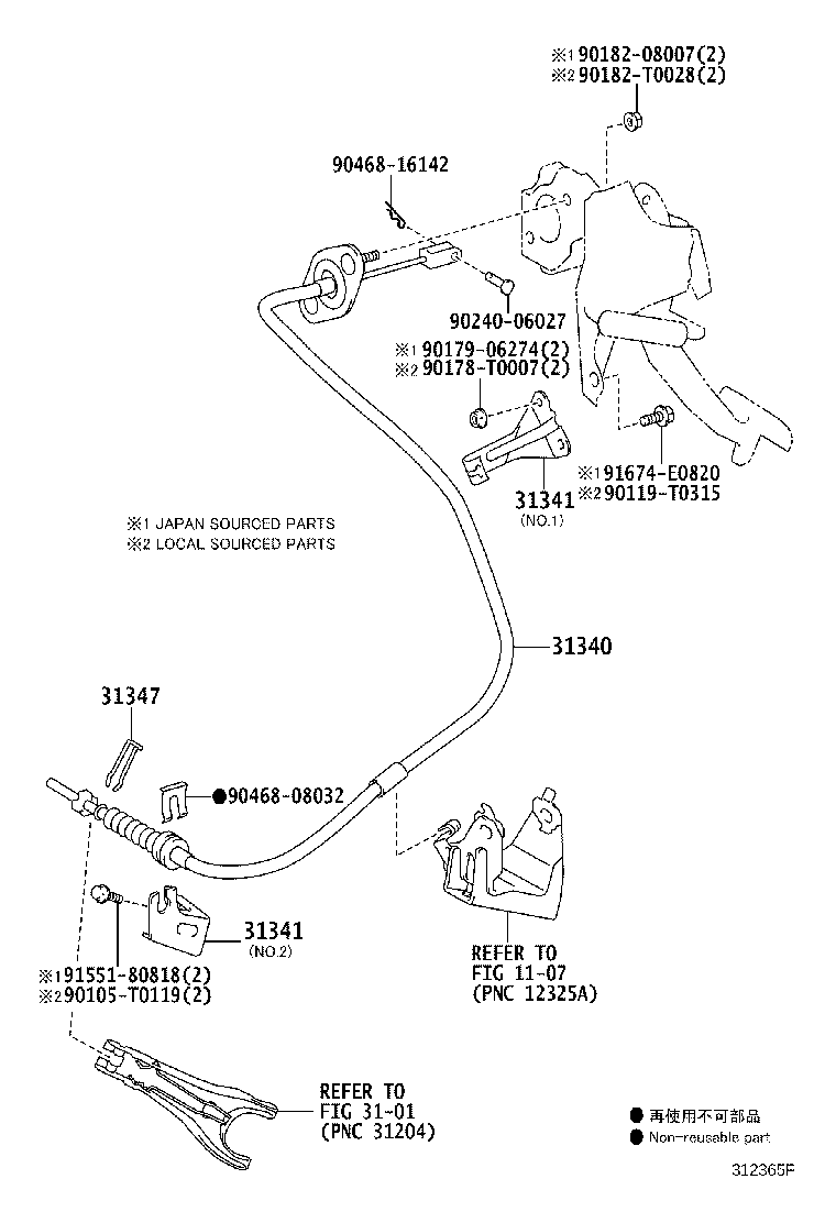 31301-0D230 PEDAL SUB-ASSY, CLUTCH product image