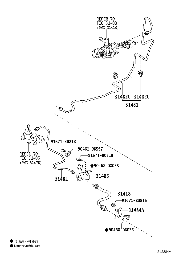 31311-52050 PEDAL SUB-ASSY, CLUTCH product image