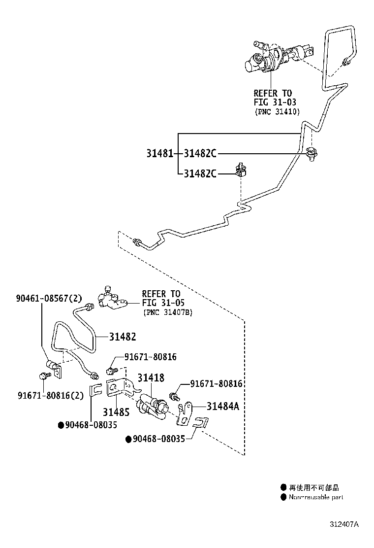 31311-52050 PEDAL SUB-ASSY, CLUTCH product image