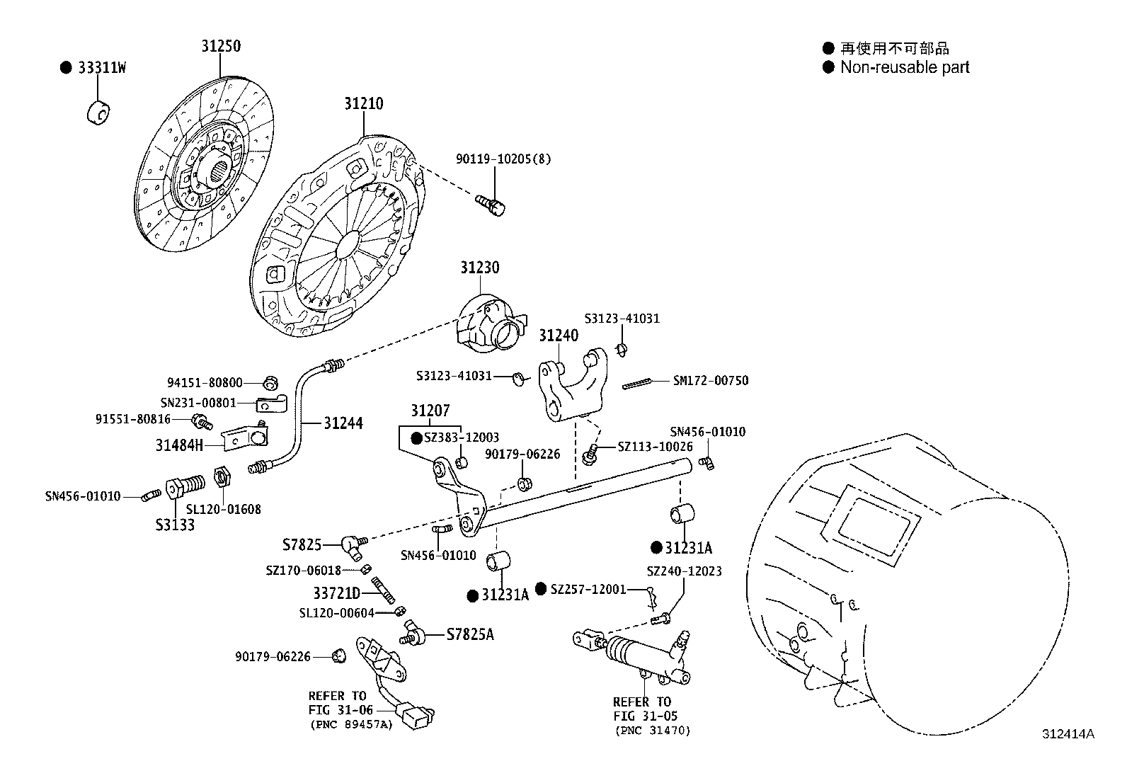 31207-37010 LEVER SUB-ASSY, CLUTCH RELEASE FORK product image