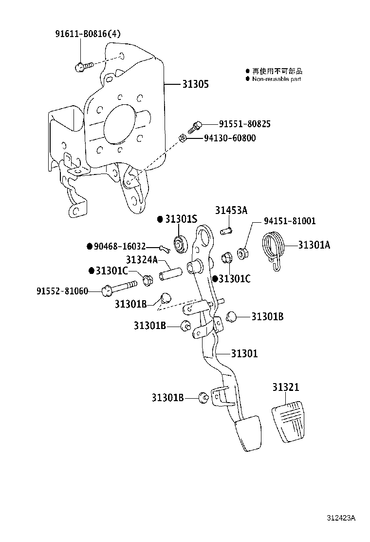 31305-37010 BRACKET SUB-ASSY, CLUTCH PEDAL product image