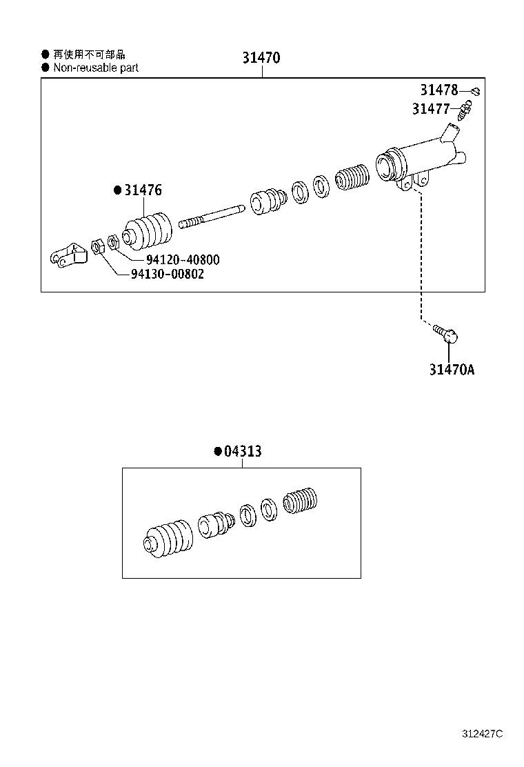 31470-37090 CYLINDER ASSY, CLUTCH RELEASE product image