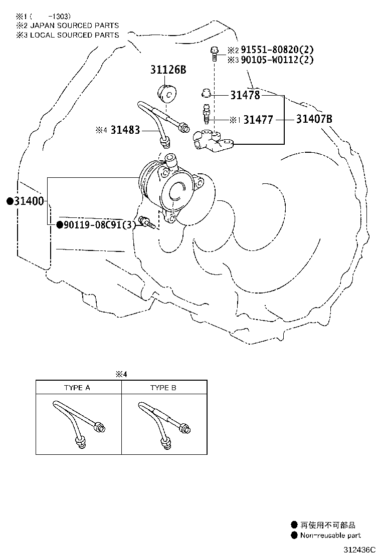 31126-0D080 BOOT, CLUTCH TUBE product image