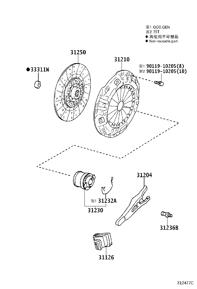 31210-37091 COVER ASSY, CLUTCH product image