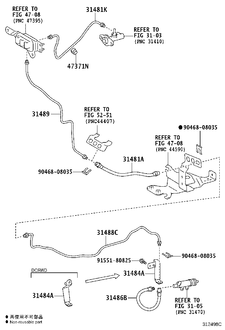31481-37440 TUBE, MASTER CYLINDER TO TUBE CONNECTOR product image