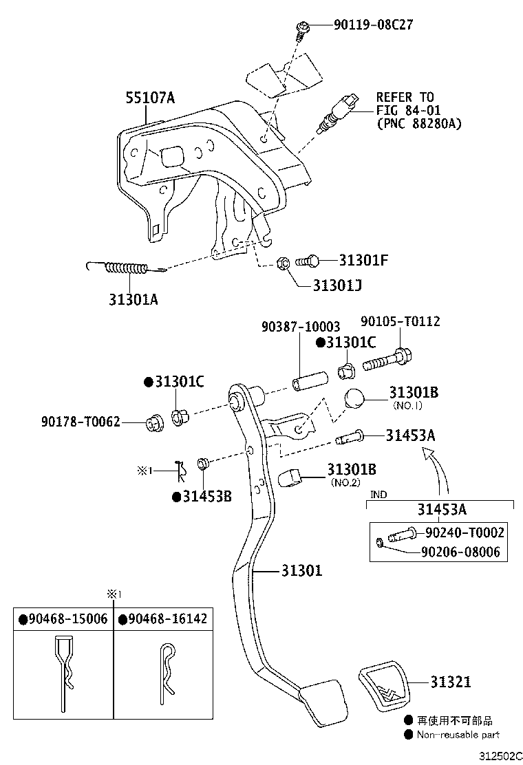 31301-0K250 PEDAL SUB-ASSY, CLUTCH product image