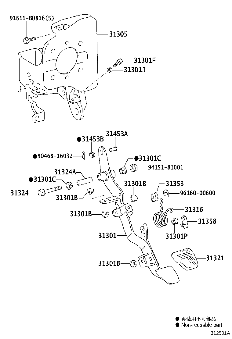 31301-37370 PEDAL SUB-ASSY, CLUTCH product image