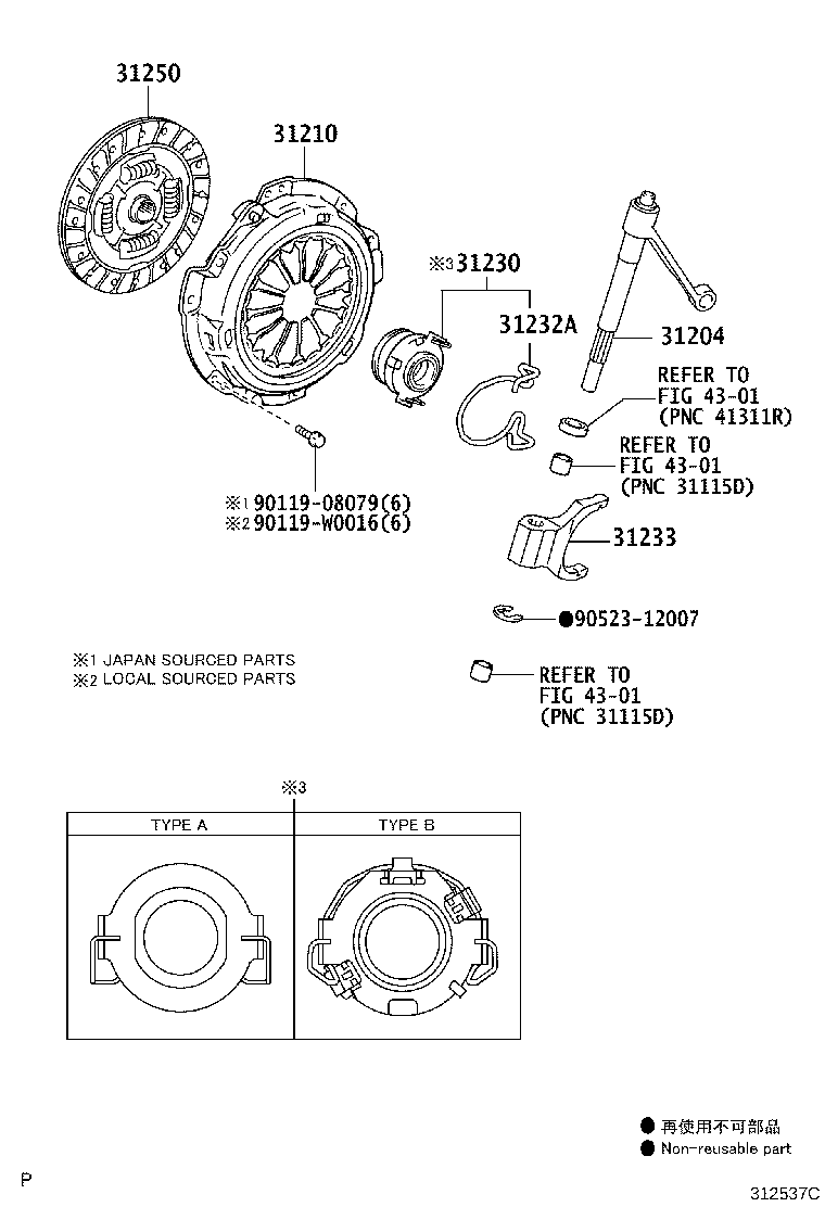 31233-0D010 FORK, CLUTCH RELEASE product image
