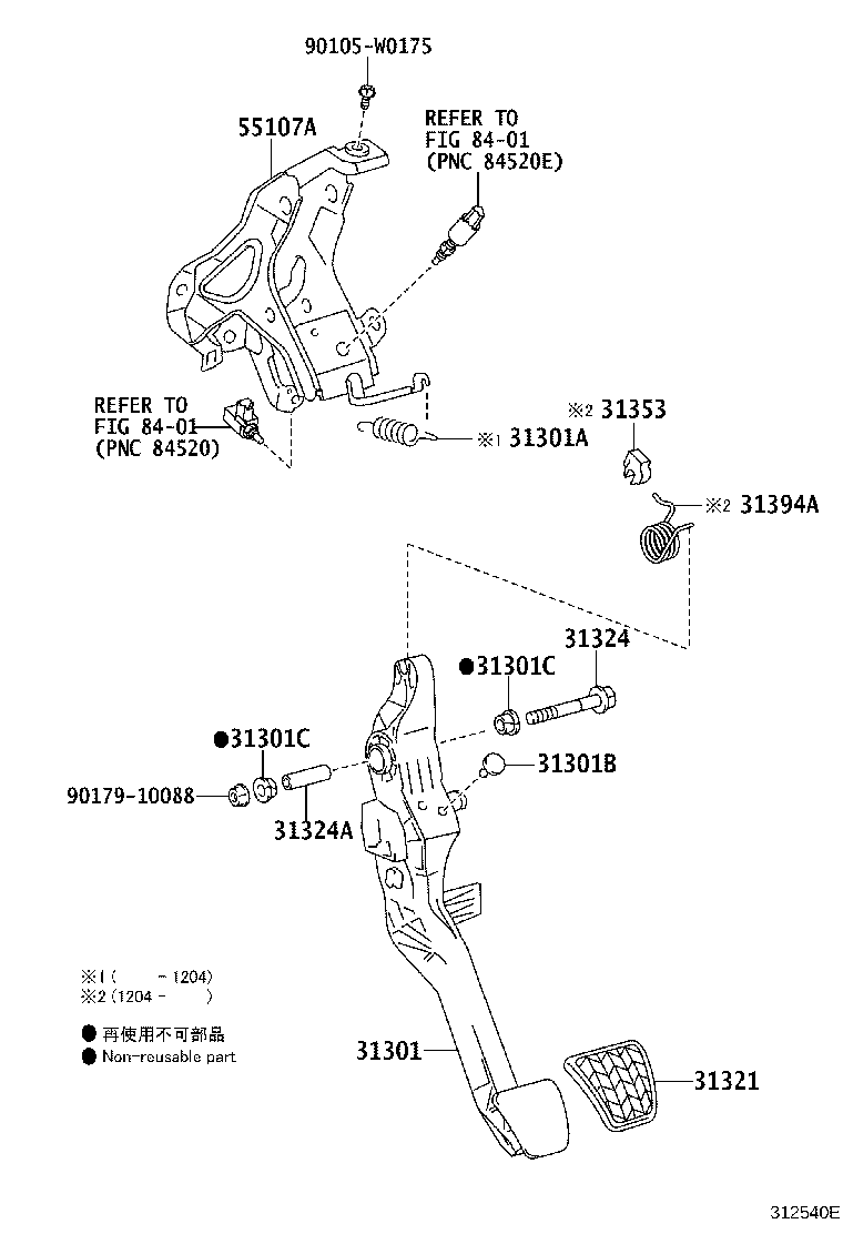 31301-0D160 PEDAL SUB-ASSY, CLUTCH product image