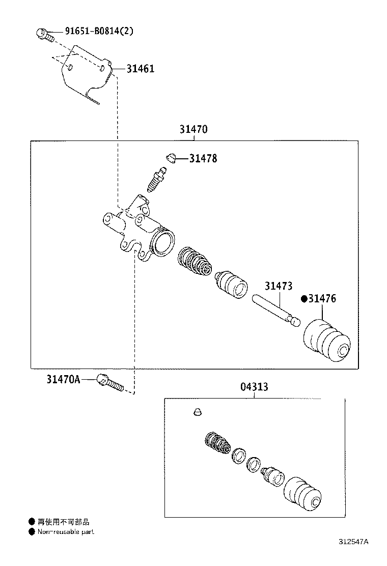31400-09001 CYLINDER ASSY, CLUTCH RELEASE W/BEARING product image