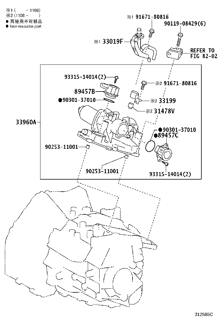 33960-52032 ACTUATOR ASSY, SHIFT & SELECT product image
