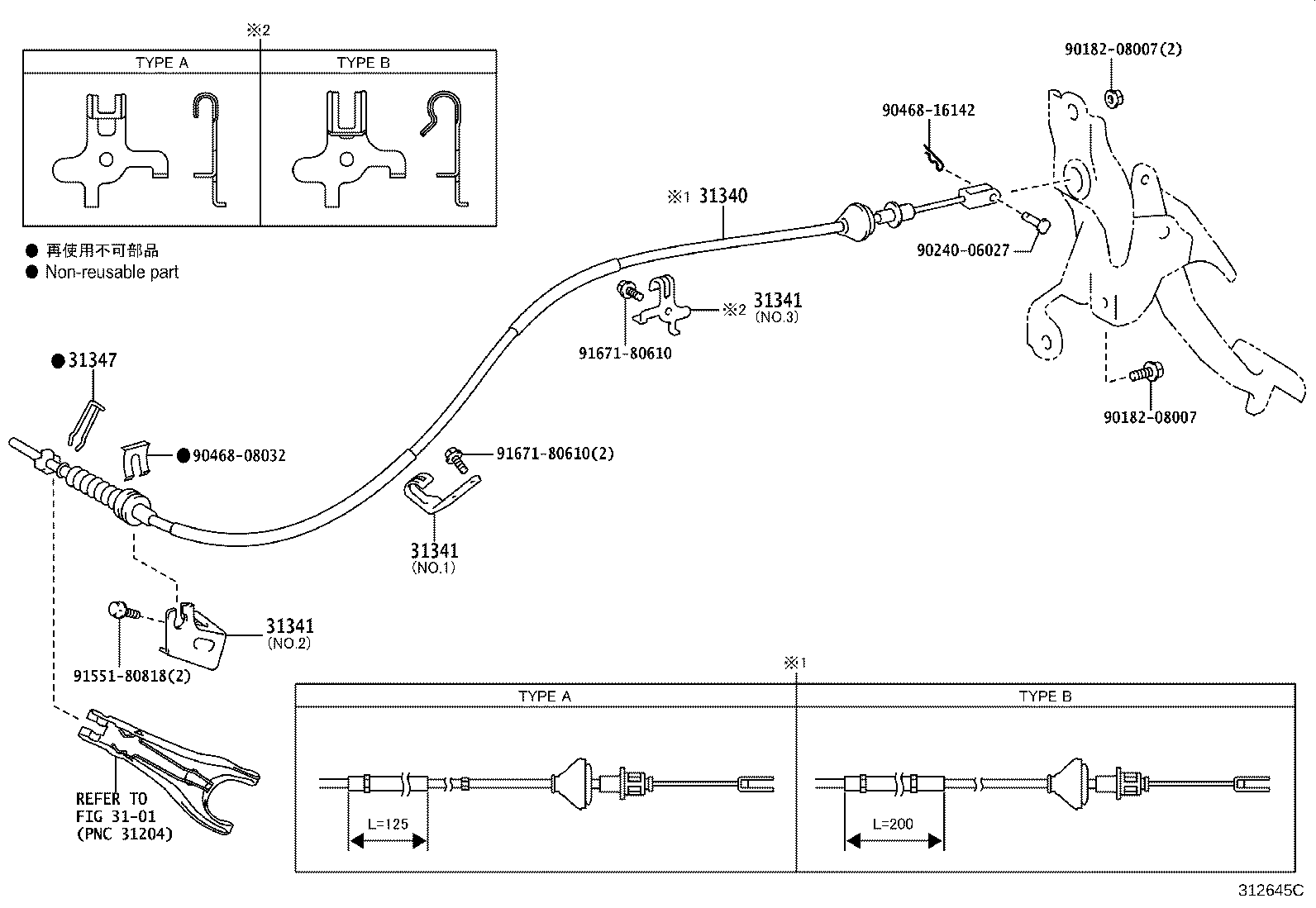 31341-0D050 BRACKET, CLUTCH CABLE product image