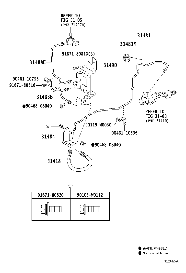 31481-02490 TUBE, CLUTCH MASTER CYLINDER TO FLEXIBLE HOSE product image