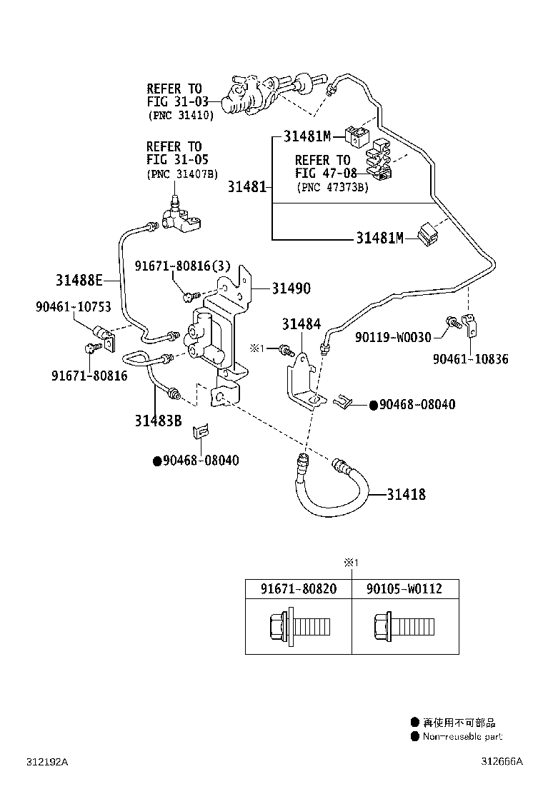 31481-02490 TUBE, CLUTCH MASTER CYLINDER TO FLEXIBLE HOSE product image