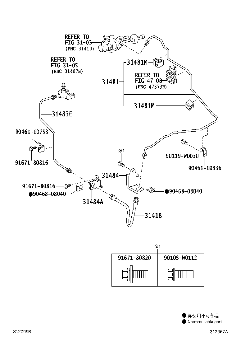 31481-02490 TUBE, CLUTCH MASTER CYLINDER TO FLEXIBLE HOSE product image