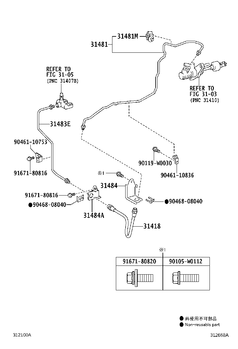 31481-02490 TUBE, CLUTCH MASTER CYLINDER TO FLEXIBLE HOSE product image