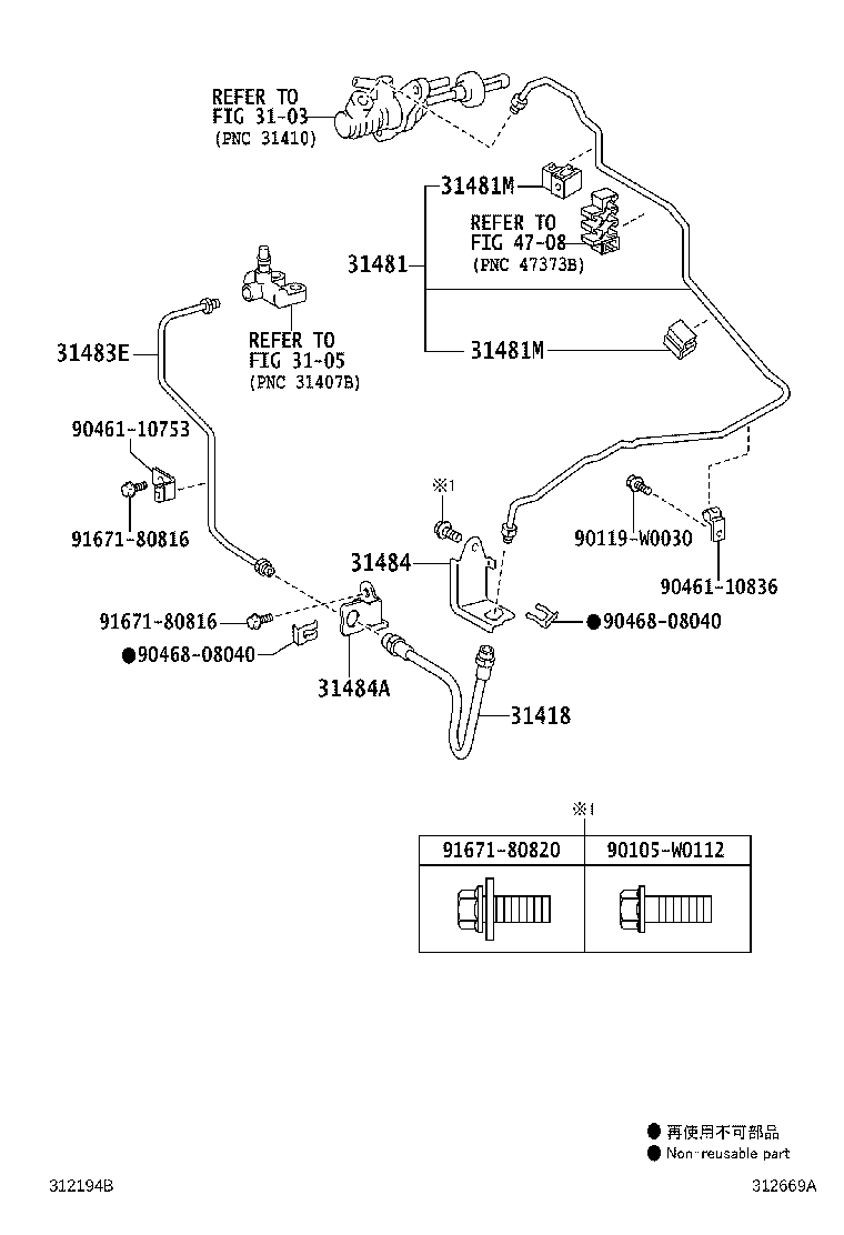 31481-02490 TUBE, CLUTCH MASTER CYLINDER TO FLEXIBLE HOSE product image
