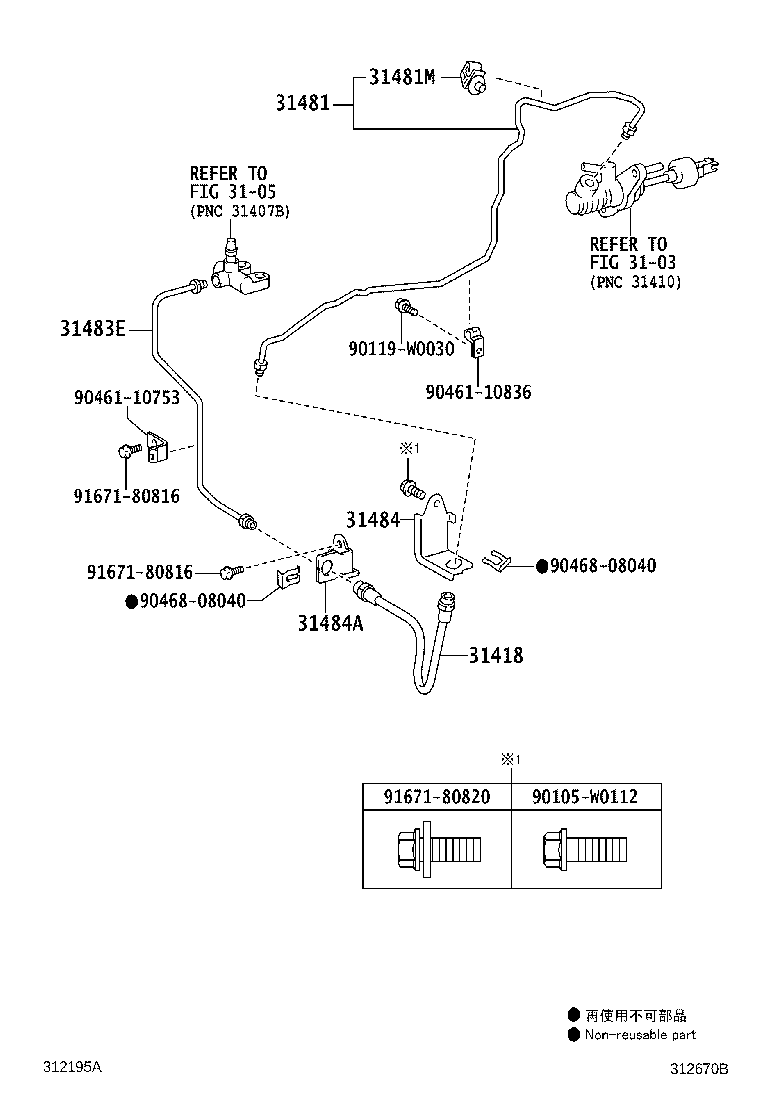 31481-02490 TUBE, CLUTCH MASTER CYLINDER TO FLEXIBLE HOSE product image
