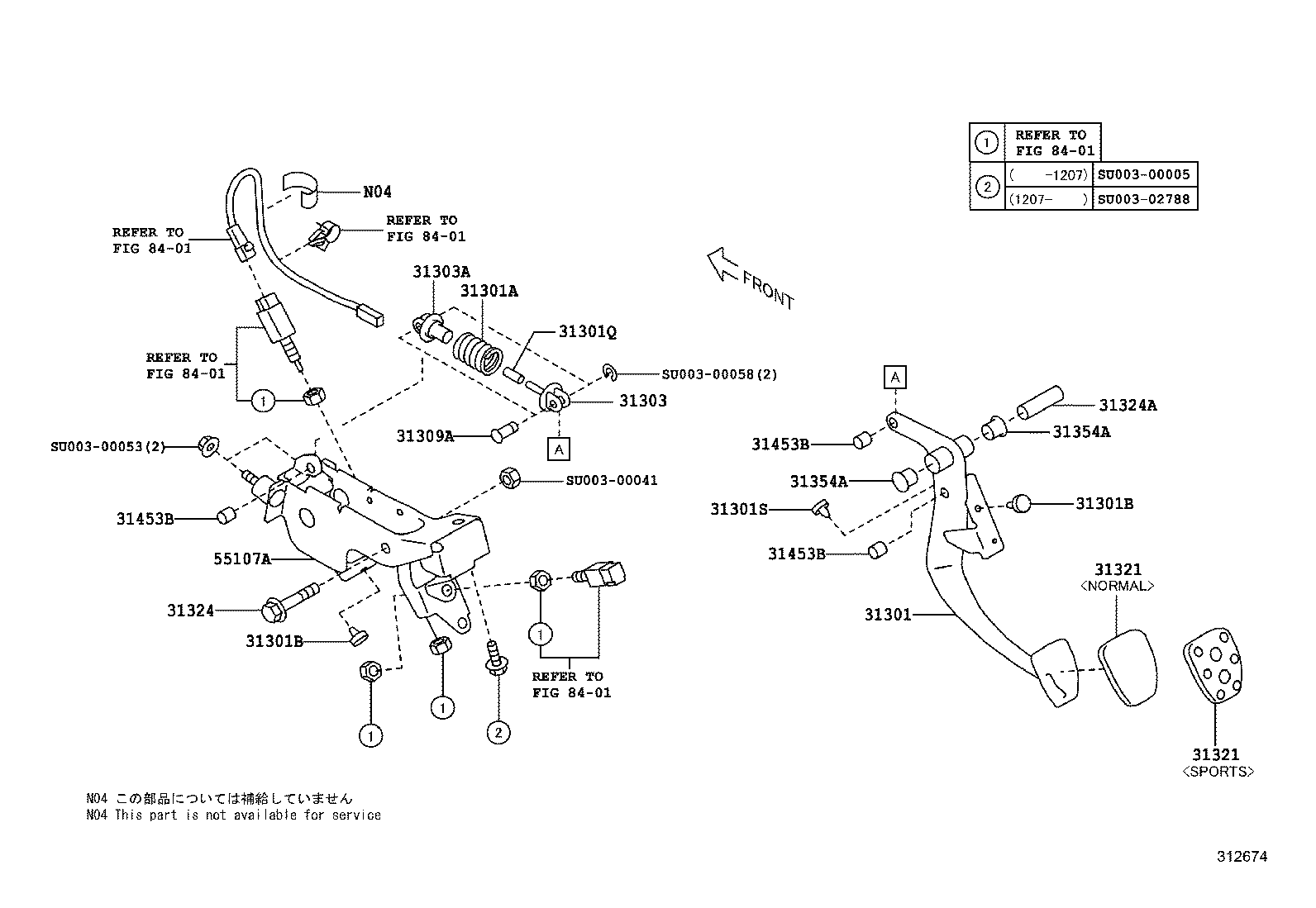 SU003-07282 CUSHION, NO.2(FOR CLUTCH PEDAL) product image