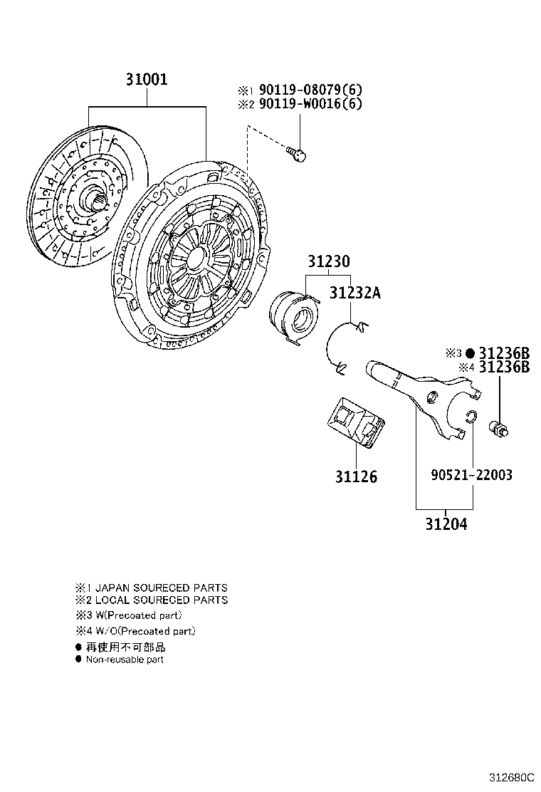 31001-0R010 CLUTCH SET, COVER & DISC product image