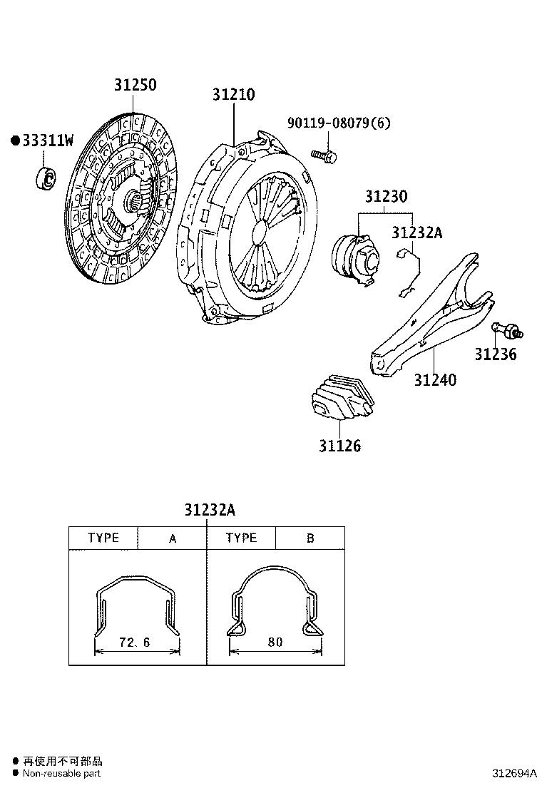 31250-36601 DISC ASSY, CLUTCH product image
