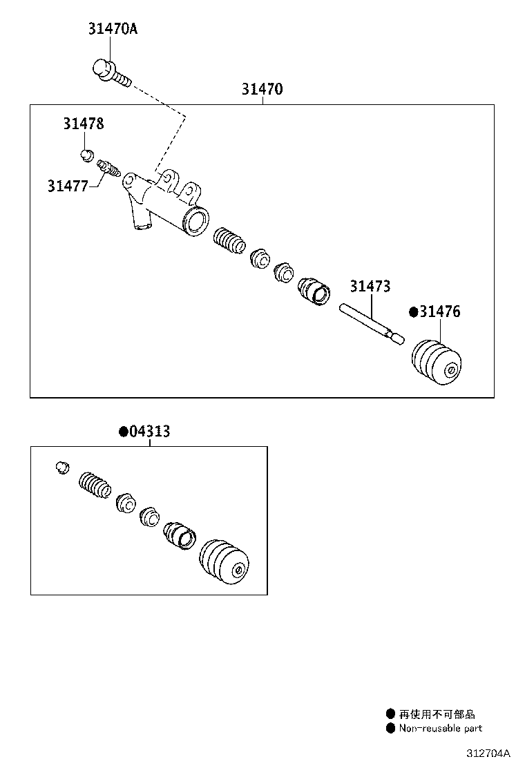 Toyota 04313-0K030 CYLINDER KIT, CLUTCH RELEASE