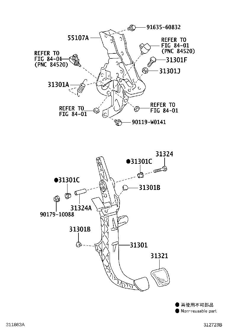 31301-02500 PEDAL SUB-ASSY, CLUTCH product image