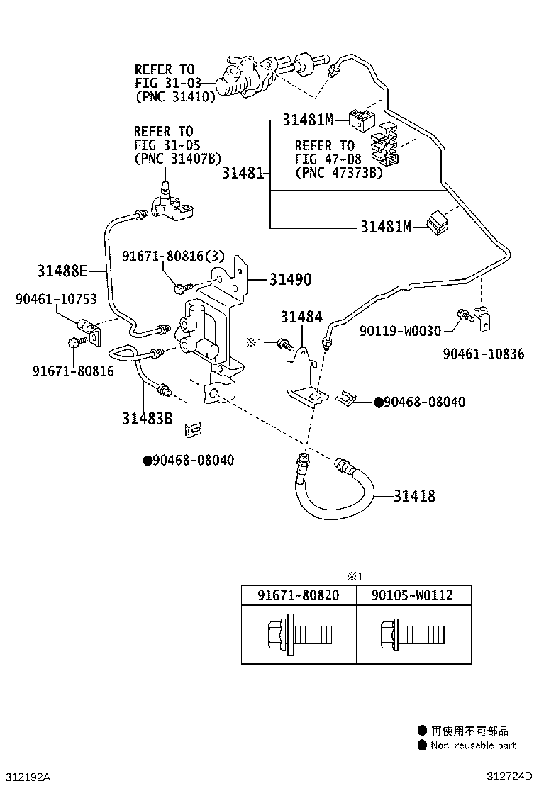 31301-02500 PEDAL SUB-ASSY, CLUTCH product image