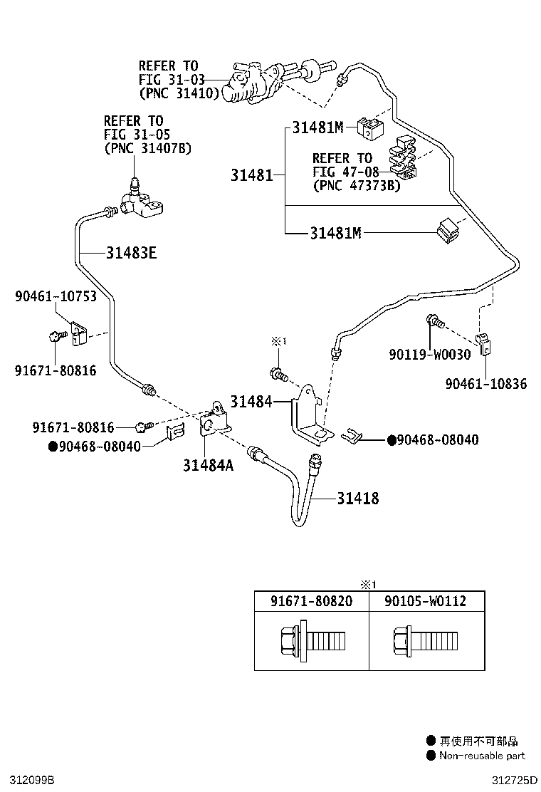31301-02500 PEDAL SUB-ASSY, CLUTCH product image