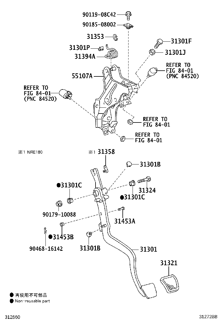 31301-02500 PEDAL SUB-ASSY, CLUTCH product image