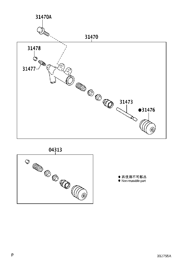 04313-0D050 CYLINDER KIT, CLUTCH RELEASE product image