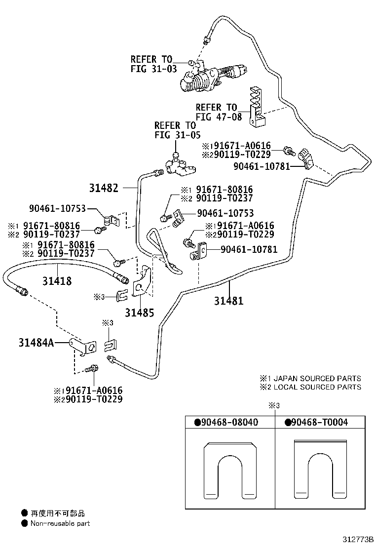 31301-02480 PEDAL SUB-ASSY, CLUTCH product image