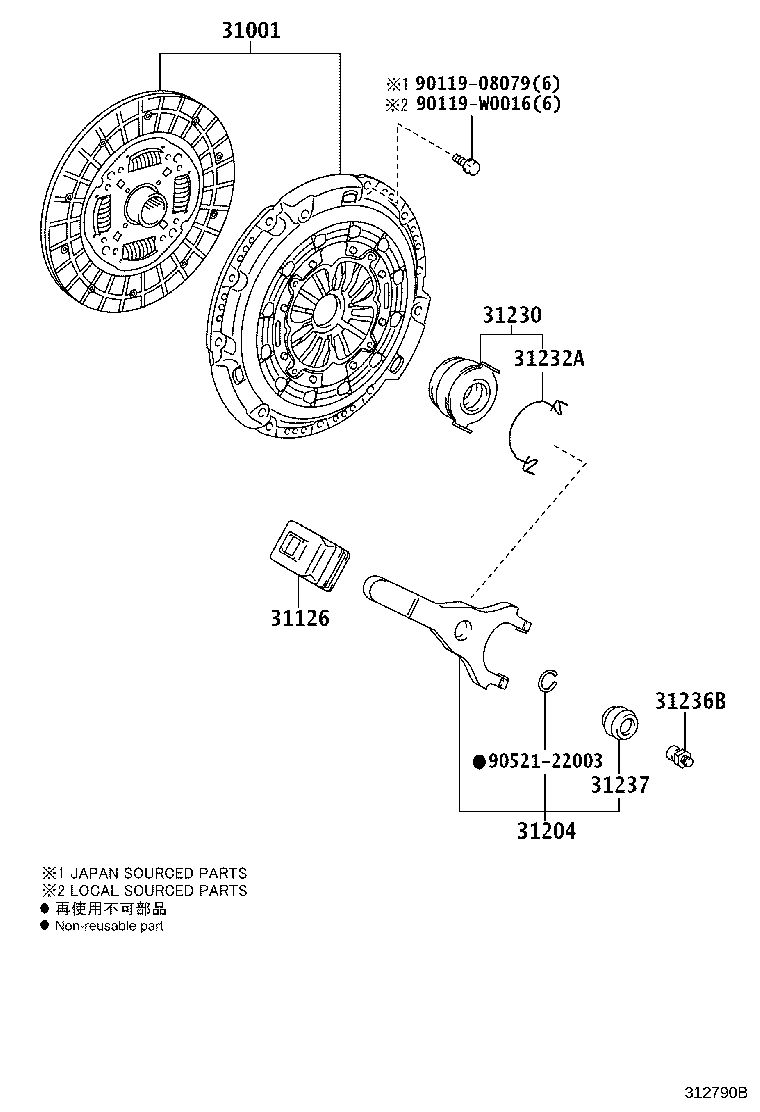 31001-05100 CLUTCH SET, COVER & DISC product image
