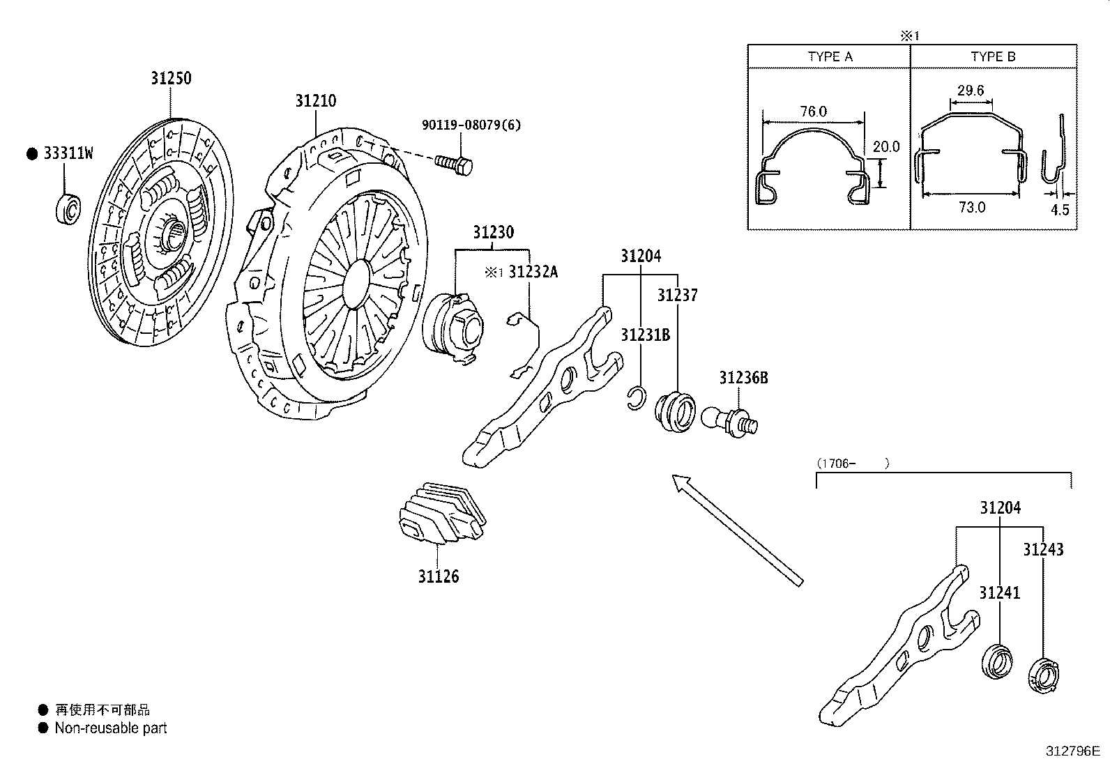 31210-35281 COVER ASSY, CLUTCH product image