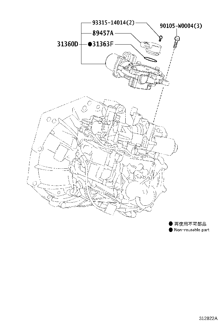 31370-70011 ACTUATOR ASSY, CLUTCH product image