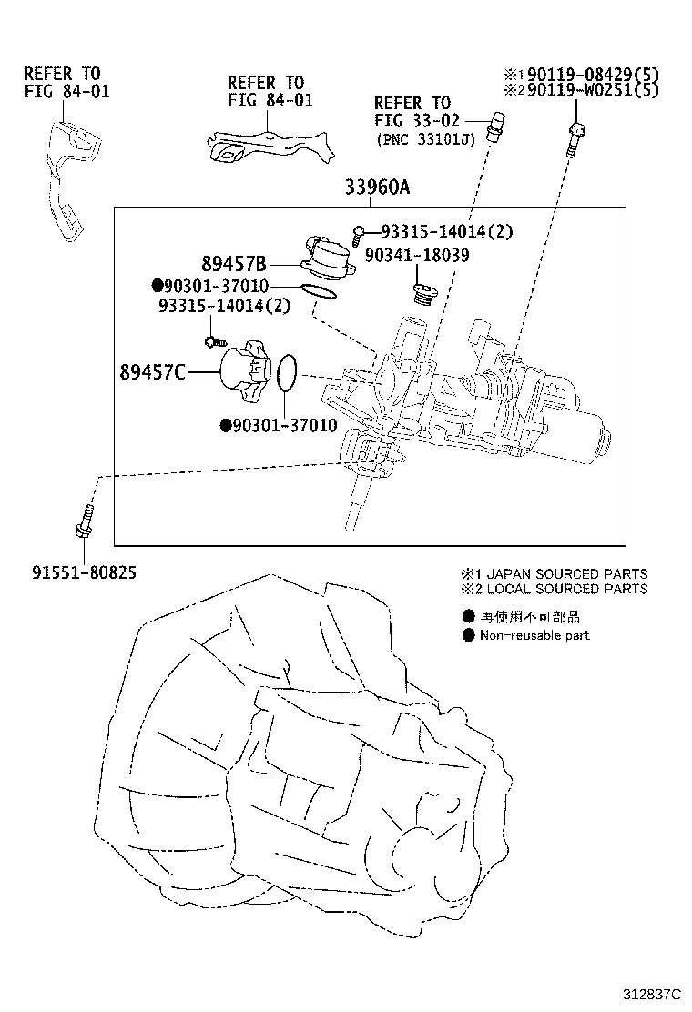 33960-70014 ACTUATOR ASSY, SHIFT & SELECT product image