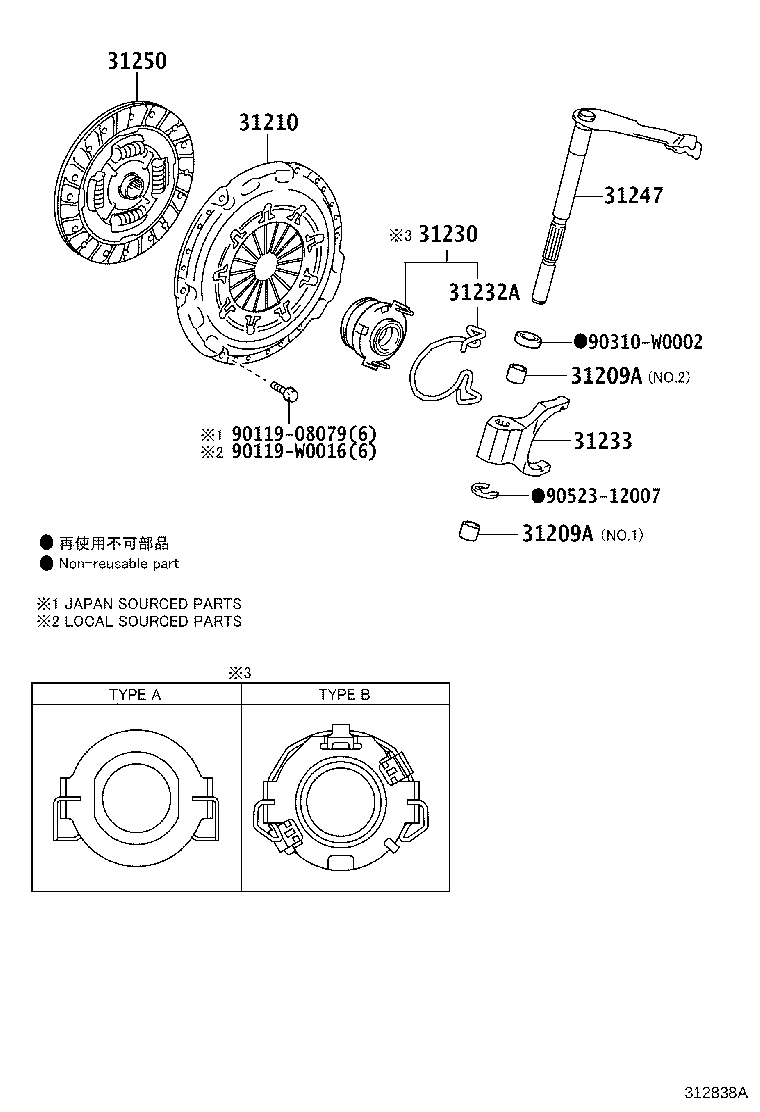 31233-0H030 FORK, CLUTCH RELEASE product image