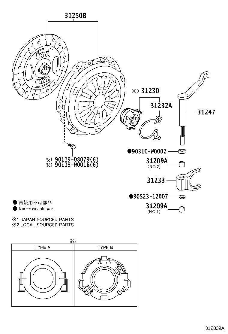 31233-0H030 FORK, CLUTCH RELEASE product image