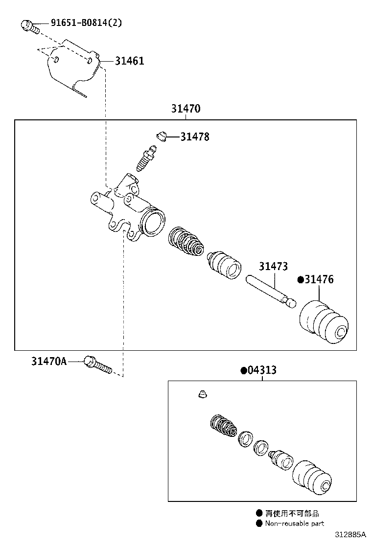 31461-0D011 INSULATOR, RELEASE CYLINDER HEAT product image