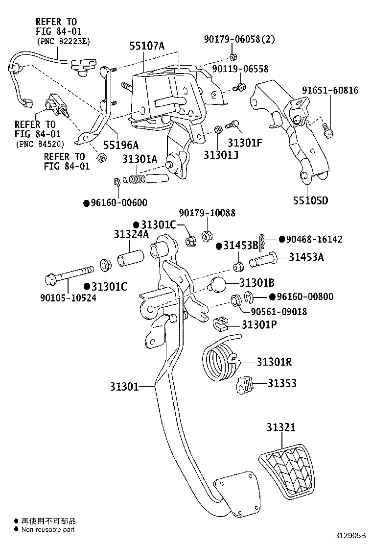 31301-60370 PEDAL SUB-ASSY, CLUTCH product image