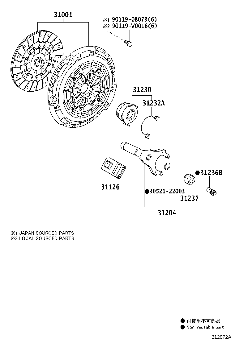 31210-12370 COVER ASSY, CLUTCH product image