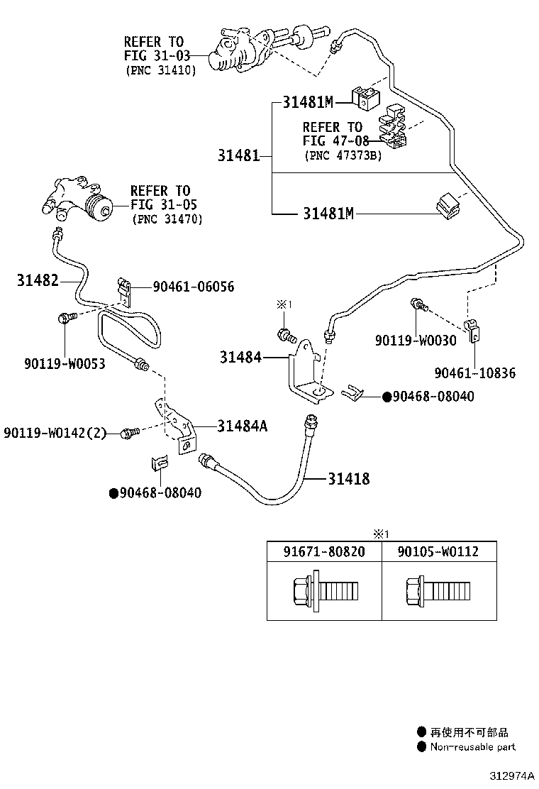 31481-02490 TUBE, CLUTCH MASTER CYLINDER TO FLEXIBLE HOSE product image