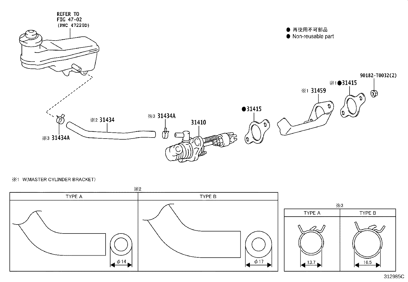 90466-T0052 CLIP(FOR CLUTCH RESERVOIR TUBE) product image