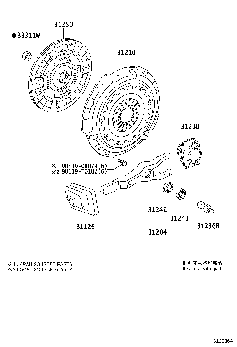 31001-0K020 CLUTCH SET, COVER & DISC product image