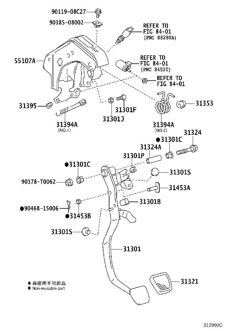 31301-KK040 PEDAL SUB-ASSY, CLUTCH product image