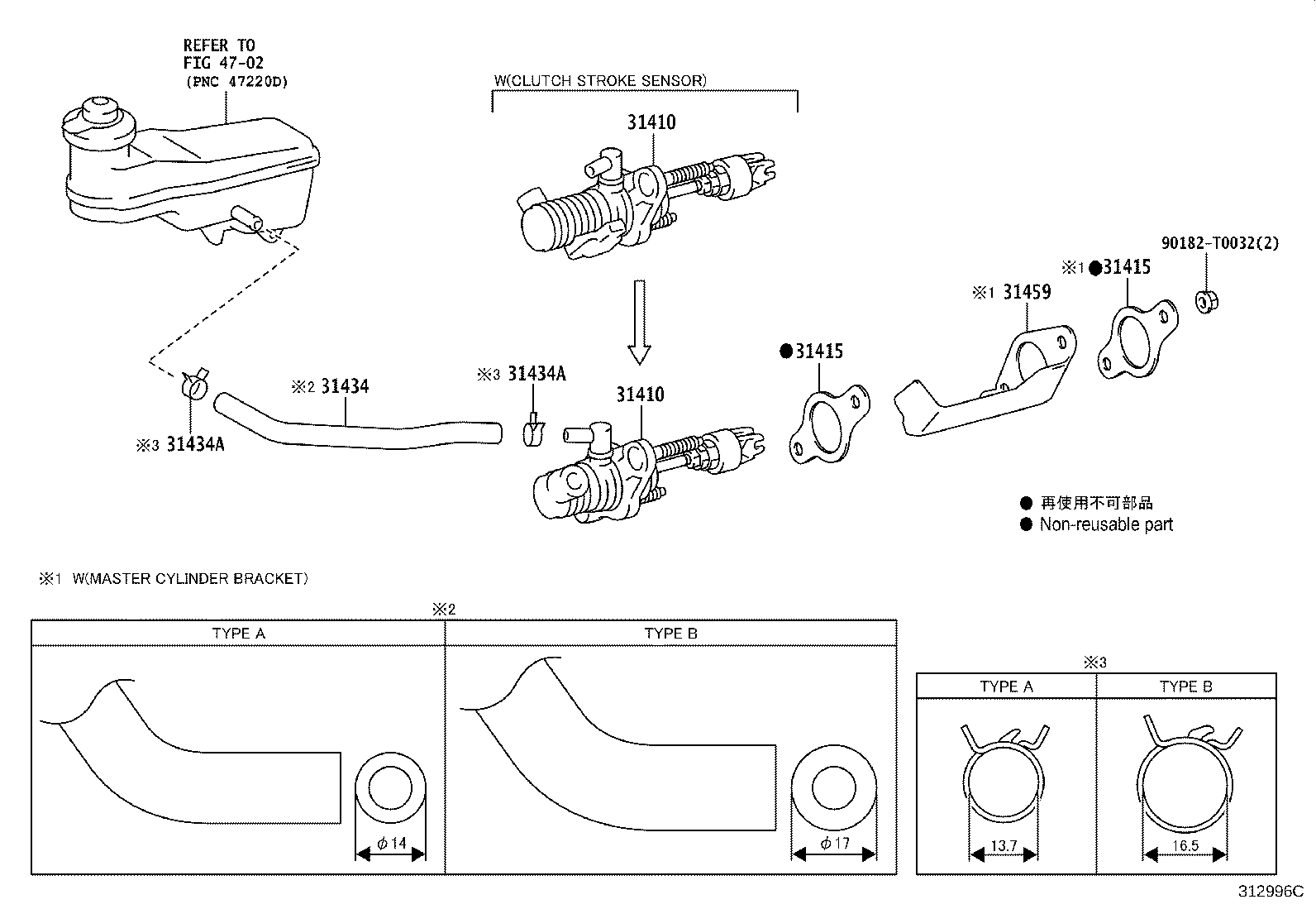 31434-0K040 TUBE, CLUTCH RESERVOIR product image