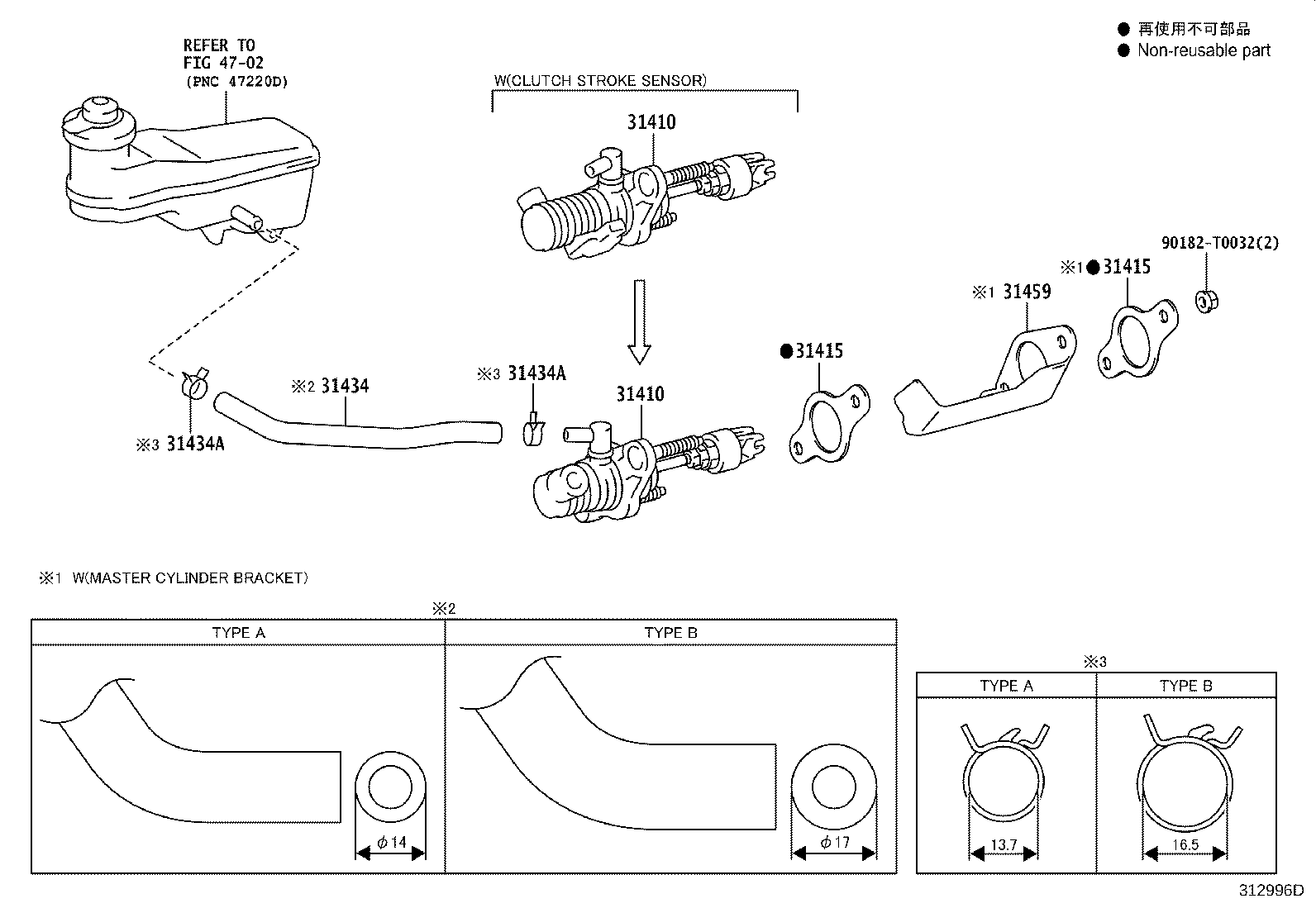 Toyota 31434-0K040 TUBE, CLUTCH RESERVOIR
